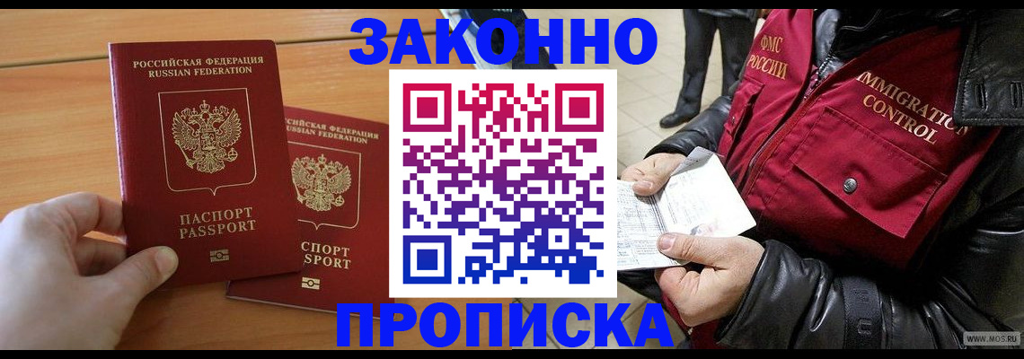 миграционный учет в Костроме