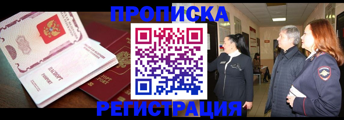 найти адрес прописки в Костроме