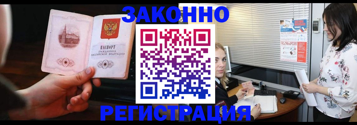 регистрация для дет. сада в Костроме