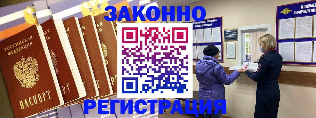 найти адрес прописки в Костроме
