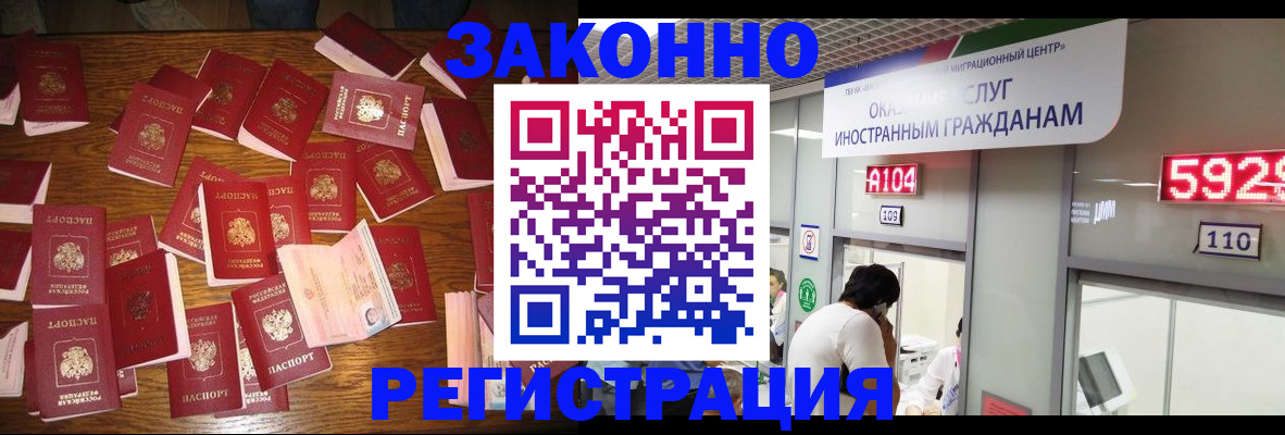 временная регистрация для всех в Костроме