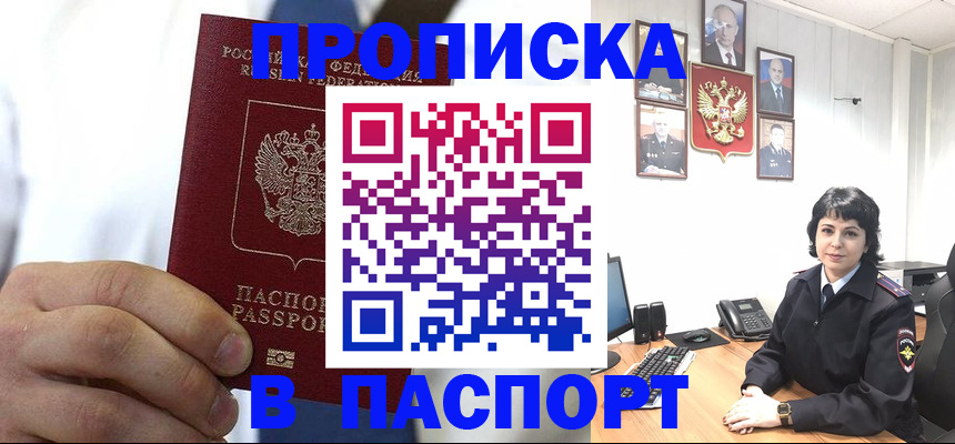 регистрация в Костроме