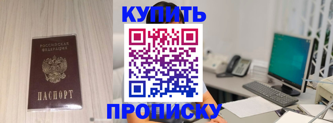 миграционный учет в Костроме