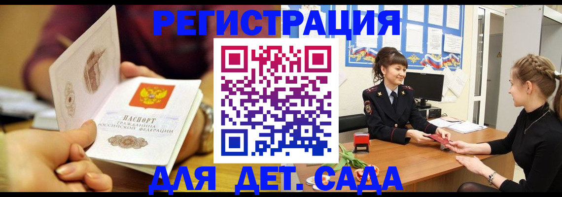 временная регистрация адрес в Костроме